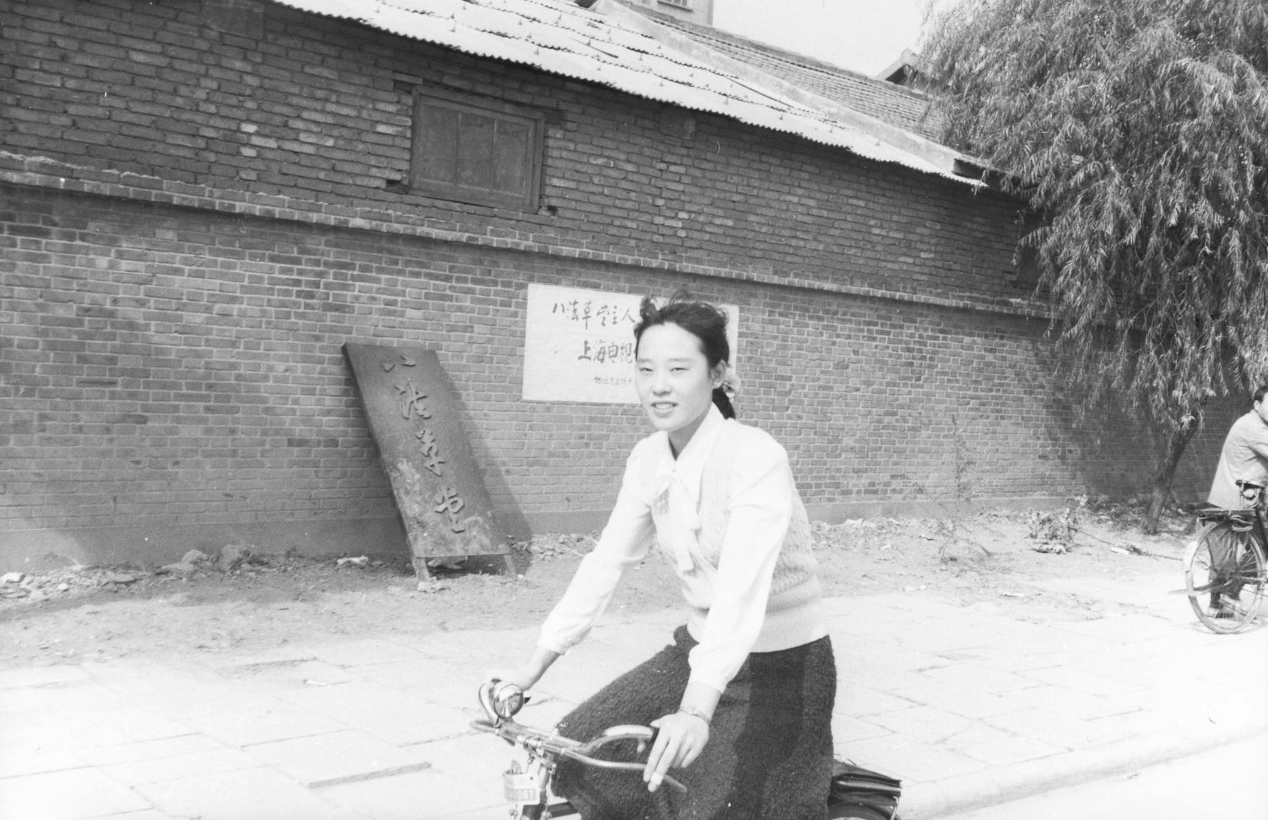 Image 2 de Nakounine